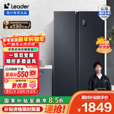 统帅（Leader）海尔冰箱出品悦成系列538L对开门双门冰箱大容量一级能效风冷DEO净味BCD-538WGLSSEDBX换新补贴15% BCD-538WGLSSEDBX