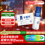 伊利安慕希高端原味常温酸牛奶230g*10瓶  礼盒装 9月底产