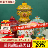 炊老爷（CHUILAOYE）景泰蓝单人铜火锅家商用老式小火锅锅具一人一锅酒精炉火锅专用锅 黄莲花[紫铜葫芦款]+送燃油6件套 20cm
