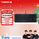 CHERRY樱桃 MX1.1机械键盘 G80-3910游戏键盘 悬浮式无钢结构 87键有线键盘 电脑键盘 黑色 红轴