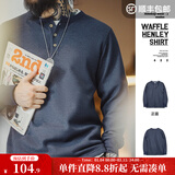 马登工装 美式复古华夫格针织亨利衫修身阿美咔叽纯色长袖T恤男秋 藏蓝色（尺码偏小建议拍大一码） XL