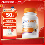 麦德氏IN复合维生素片约380片 狗狗维生素营养片