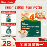 英氏（Engnice）婴幼儿彩蝶面牛肉芦笋番茄味200g 辅食宝宝儿童蝴蝶面 采销真验厂