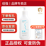 纽强宝宝面霜婴儿润肤乳儿童皮肤精华乳身体保湿补水婴幼儿精华霜200G 蓝色精华乳(滋润型)