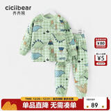 齐齐熊 男童秋衣秋裤套装宝宝保暖秋衣纯棉A类儿童内衣套装睡衣冬