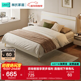 林氏家居床双人床1.5米高箱储物床现代简约榻榻米床收纳单人床家具JH4A 实木排骨架|白床（实木排骨架） 1500mm*2000mm