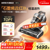 莱克吉米【新品】除螨仪大吸力吸尘神器B8pro远红外床上高温杀菌家用石墨烯深层除湿除螨一体机B802