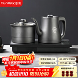 FUNORK全自动上水电热水壶茶台烧水壶304不锈钢茶桌茶几一体机嵌入式电茶壶茶具电茶炉 HL-602清洁款1L
