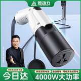 菱动力（LINGDONGLI）充电桩转换头桩端交流220v取电器放电枪交流转换器转接头新能源电动汽车充电桩转换插头