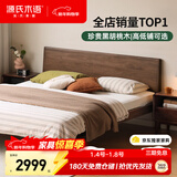 源氏木语实木床卧室双人床小户型黑胡桃木月兮大板床1.5*2.0米高铺京享家