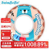 swimbobo 婴幼儿游泳戏水玩具 充气小玩具小泳圈K3005BO戏水小摇铃