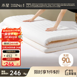 水星家纺床垫 泰国天然乳胶原液 可折叠榻榻米加厚复合学生宿舍床垫子褥子 梦悦1代【90%天然乳胶复合/白】厚约5CM C类 1.8m床（180×200cm）
