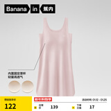 蕉内棉棉300S睡裙女士莫代尔夏季凉感睡衣带杯防走光短袖无袖吊带睡裙 【无袖带杯】柔粉 XL
