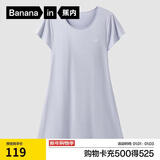 蕉内300S女士睡裙莫代尔夏季凉感短袖睡衣防走光花瓣袖带杯bra家居服