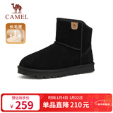 骆驼（CAMEL）男士高帮雪地靴加绒加厚秋冬保暖棉鞋 G13W223110 黑色 43 