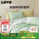 LOVO罗莱家纺 全棉四件套纯棉花卉床单被套枕套床上用品200*230cm