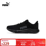 彪马PUMA 缓震轻便网面透气跑步鞋男女低帮运动鞋FTRCONNECT 377729