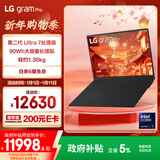 LG gram Pro 2025 国家补贴 2代Ultra7 17英寸轻薄AI笔记本(90Wh长续航 32G+1TB 黑17Z90TP-G.AL88C)