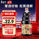 海天 生抽酱油 0添加松茸味极鲜1.9L【特级酱油松茸提鲜】味极鲜系列