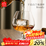 RCR进口水晶玻璃白兰地杯威士忌酒杯洋酒杯闻香杯干邑杯346ml*6