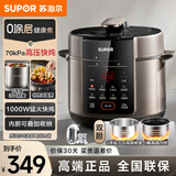 苏泊尔（SUPOR）0涂层电压力锅高压锅5L大容量电饭煲无涂层不锈钢内胆家用智能预约双胆煮饭煲汤电饭锅 厚底钢釜+陶晶 5L 0氟双胆 1000W