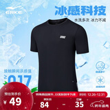 鸿星尔克短袖男夏季圆领速干衣冰感透气吸湿排汗t恤运动男跑步服上衣男t