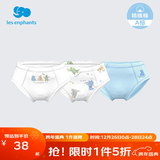 丽婴房男童婴儿内裤男女宝宝内裤女童内裤小童可爱三角内裤3条装 都会恐龙系列(男宝款) 3条 110 cm/4岁