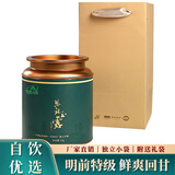 恩施玉露（ENSHIYULU）明前绿茶恩施硒茶特级茶叶自己喝冷泡茶年货节送礼90g源头直发