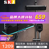 SKJ淋浴花洒套装氛围灯多功能恒温数显大置物架增压花洒全套 枪灰色L316-【冷热数显】