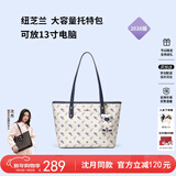纽芝兰（NUCELLE）沈月同款飞马托特包2026轻奢单肩手提大容量通勤女包新年生日礼物