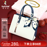啄木鸟（TUCANO）包包女款2025年真皮手提包大容量单肩斜挎包元旦礼物 蓝白【爆款礼盒送女神】
