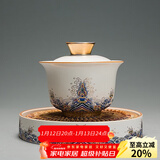 容山堂珐琅彩泡茶杯陶瓷主人杯单杯茶盏公道杯盖碗茶洗壶承茶壶功夫茶具 金丝珐琅壶承+盖碗套装