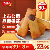 千味央厨黄金春卷豆沙馅260g*5袋共80个早点早餐食品半成品油炸小食主食