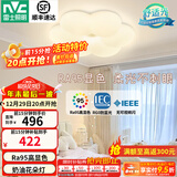 雷士（NVC）LED卧室护眼吸顶灯奶油风高级感轻奢儿童房灯饰灯具 【RA95显指】花朵灯 36瓦三段