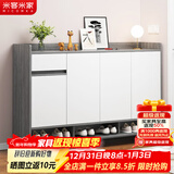米客米家（MIKEMIJIA）米客米家 简易鞋柜家用门口现代简约玄关柜入户一体靠墙2025新款 【四门一抽】莫兰迪灰色140*32 组装（自行安装）
