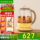 北鼎（Buydeem） 养生壶K118电水壶多功能养生壶迷你玻璃煮茶器 煮茶壶煎药壶花茶 【小鹅黄】养生壶K118|温泡功能 1.5L