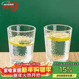 青苹果无铅玻璃水杯茶杯250ML6只装 饮料杯牛奶杯果汁杯啤酒杯多功能