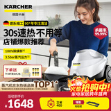 KARCHER家用速热多功能蒸汽拖把清洁机高温高压杀菌率99.99%洗地机扫地机器人吸尘器伴侣 SC3 【标准版】+地毯框