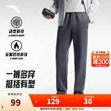 安踏（ANTA）运动裤男士加绒卫裤秋冬季加厚保暖跑步长裤子休闲裤直筒针织裤 【加绒-斜插口袋-直筒】男装灰7304N-4 XL