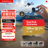 闪迪（SanDisk）128GB TF(MicroSD)内存卡 4K极速金卡A2 V30 U3行车记录仪 运动相机无人机 监控存储卡 读190MB/s