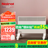 NOIROT 法国诺朗原装进口电暖气电暖器取暖器家用书房采暖房间浴室供暖 整房供暖 2500W液晶款（适合30平以内，场景：客厅卧室）