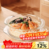 格娜斯学生泡面碗双耳透明玻璃碗带盖微波炉专用碗耐热汤碗面碗沙拉碗1L