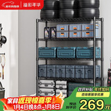溢彩年华 置物架落地多层仓储货架层架家用阳台储物架厨房收纳架子2805BK
