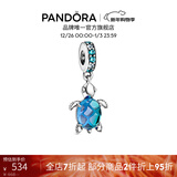 潘多拉（PANDORA）海洋系列穆拉诺玻璃吊饰蓝色海洋动物diy串珠生日礼物送女友 均码
