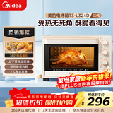 美的（Midea）家用多功能烘焙专用电烤箱32L 3D热风循环 搪瓷内胆 双层门保护电烤箱T3-L324D三代