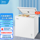 美的（Midea）冰柜203L单温家用 减霜80％ 冷藏冷冻转换柜 两用小冰柜 一级能效节能冷柜小型冰箱 极地白 203L BD/BC-203KMB(E) 817*550*850