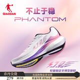 乔丹QIAODAN幻影稳定运动鞋男跑步鞋冬季减震耐磨 乔丹白/国王紫 -多巴胺 42