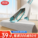 美丽雅胶棉拖把28cm杆长125cm3拖头家用一拖净海绵吸水干湿两用