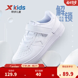 特步（XTEP）儿童童鞋男女童小白鞋儿童运动板鞋百搭时尚休闲学生板鞋 新白色 31 码