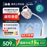 仙鹤神灯红外线理疗灯特定电磁波治疗仪颈椎腰椎医用电烤灯送父母实用